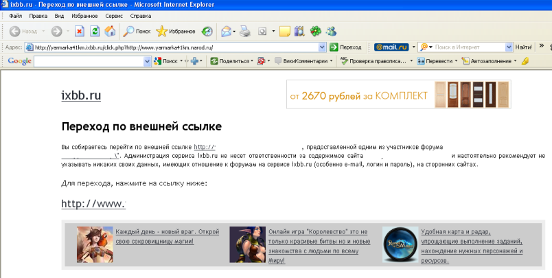 mybb.ru - спамит своих пользователей